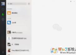 ΢�ŵ��԰���ô�ϲ�ת�������¼��΢��PC��ϲ�ת�������¼����