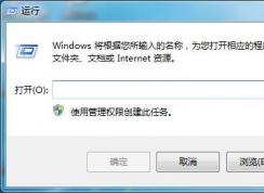 ���win7ϵͳ���Թز��˻�����ϸͼ�Ľ̳�