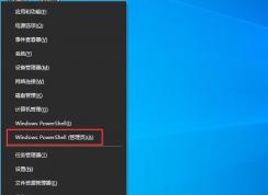 Win10 2004��С����ôɾ����Win10����ɾ��Cortana����