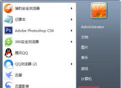win7�������Ҳ�������ô�죿win7�һ�����������