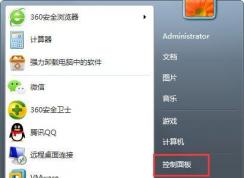 win7����ϵͳ��ϸͼ�Ľ̳�