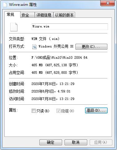 �ļ����������ǻ�ɫ����ôȥ�����ļ����������Բ��ܸĽ������