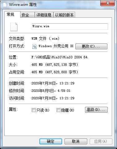 �ļ����������ǻ�ɫ����ôȥ�����ļ����������Բ��ܸĽ������