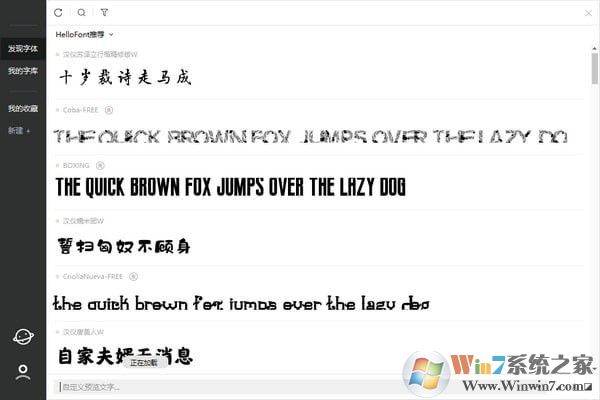 HelloFont(���尲װ����) v2.5.5��Ѱ�