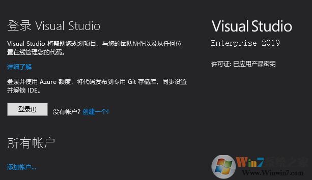 vs2019΢���ٷ�����_visual studio 2019��ҵ��(�����к�)