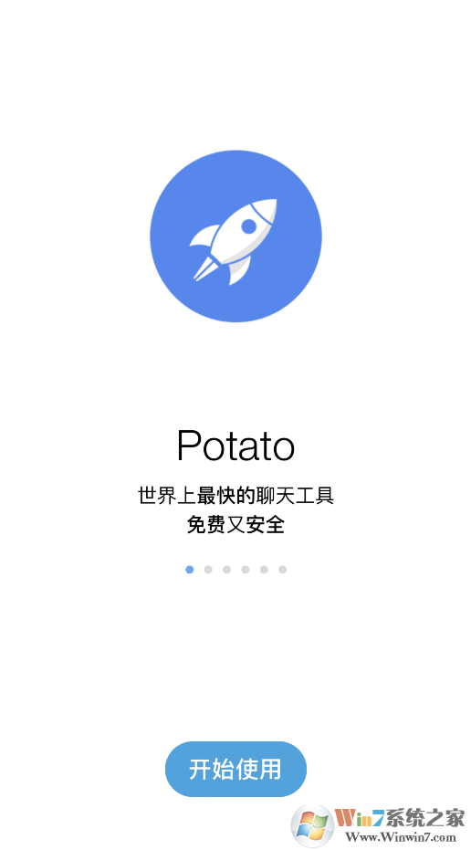 potato����_��������Potato Chat���Թٷ����°�