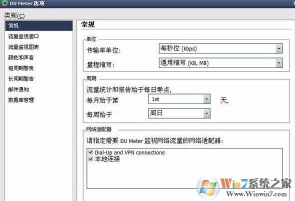 DU METER�ƽ��_�����������DU METER��ɫ�ƽ��