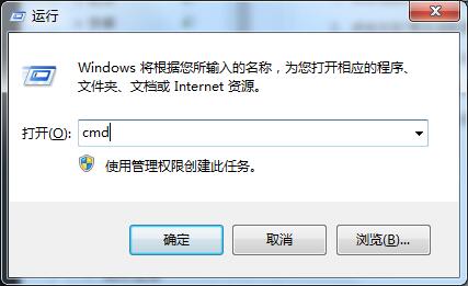 Windows7怎么释放IP地址?两种更换IP的方法