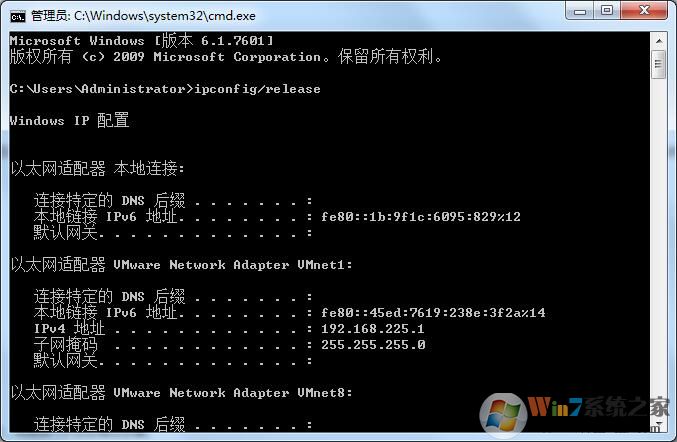 Windows7怎么释放IP地址?两种更换IP的方法