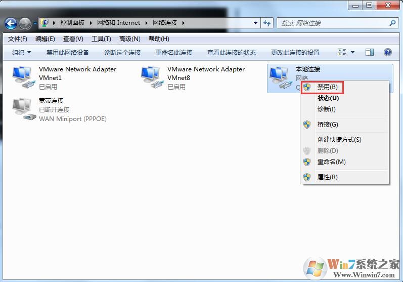 Windows7怎么释放IP地址?两种更换IP的方法