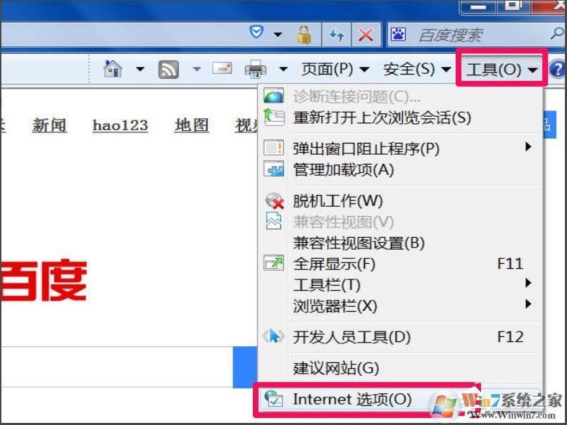 win7浏览器经常弹出网页跳出广告的详细图文教程