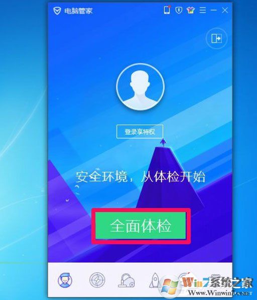 win7浏览器经常弹出网页跳出广告的详细图文教程