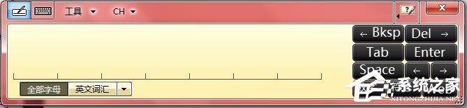 Windows7怎么使用tabletpc输入面板?