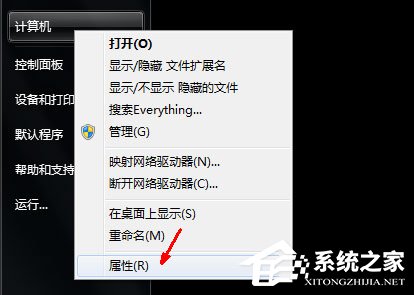 PF使用率太高怎么办?win7解决pe使用率太高的方法