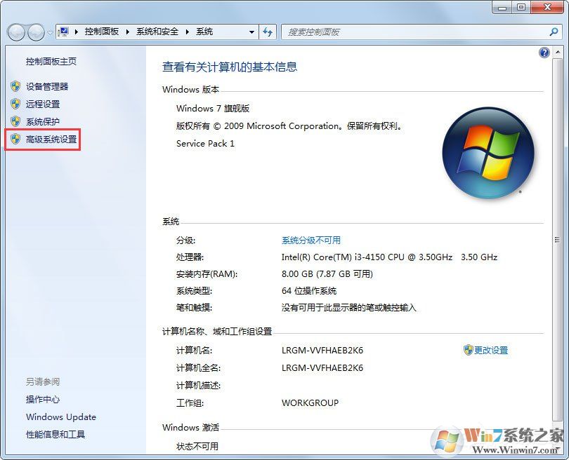 PF使用率太高怎么办?win7解决pe使用率太高的方法