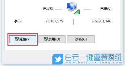Win10没有IPX协议如何安装教程