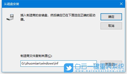 Win10没有IPX协议如何安装教程