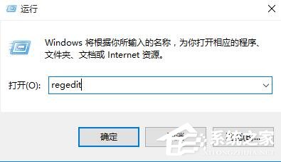 Win10更改DPI设置导致字体模糊怎么解决?