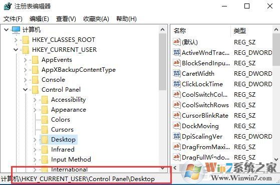 Win10更改DPI设置导致字体模糊怎么解决?