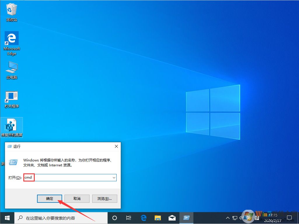 Win10 1909“内存不能为read”怎么解决?内存不能为read解决方法