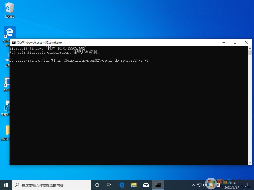 Win10 1909“内存不能为read”怎么解决?内存不能为read解决方法
