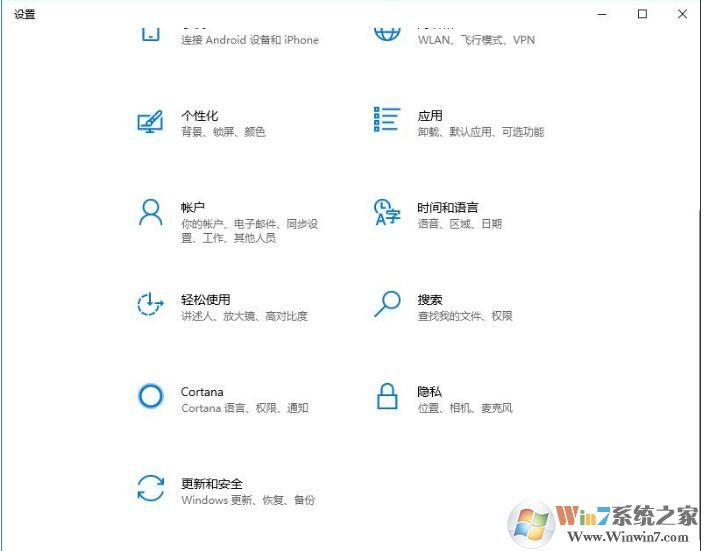 Win10系统软件不兼容解决方案