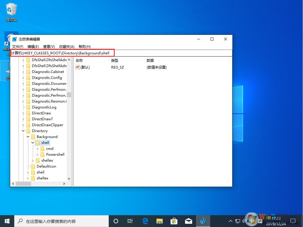 Win10 1909右键新建卡顿怎么办?Win10 1909右键新建卡顿解决方法