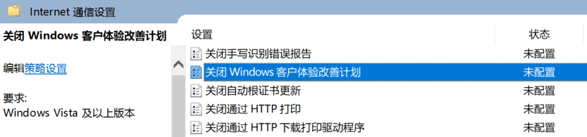 Win10客户体验改善计划是什么,如何推出?