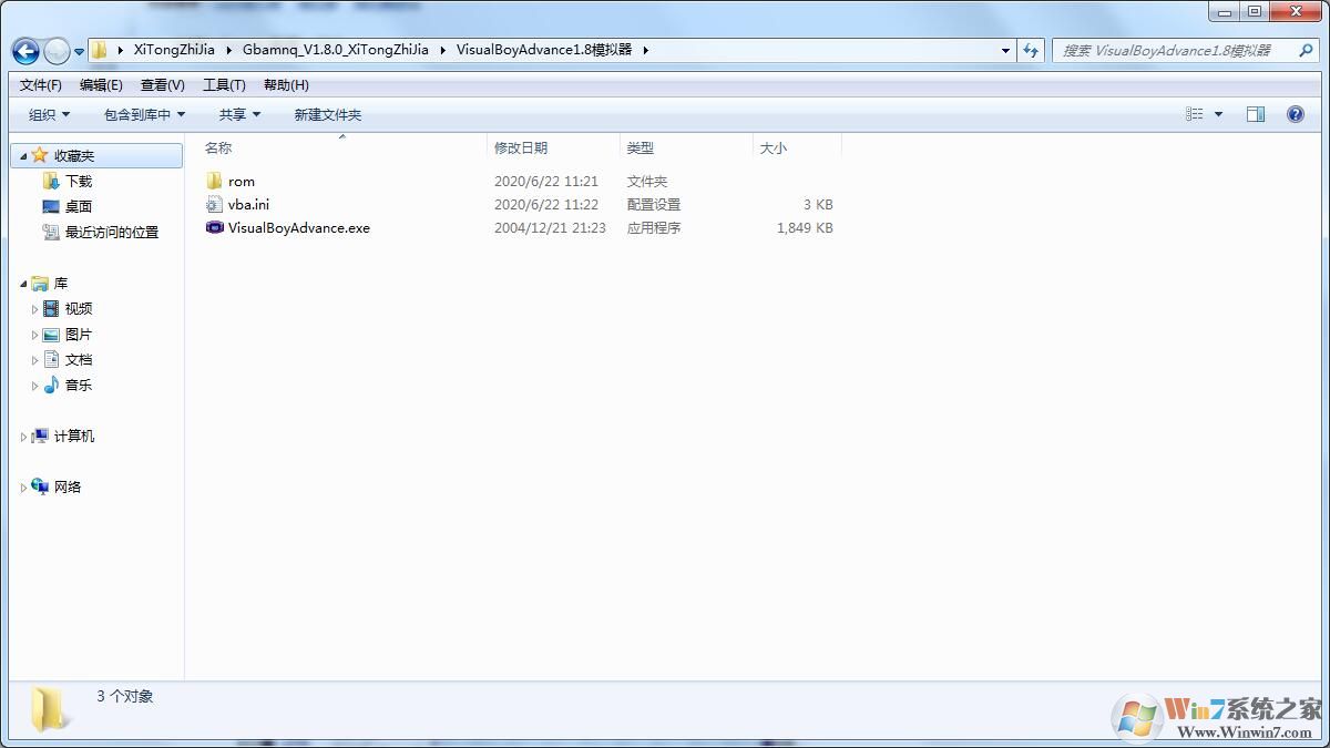 GBA模拟器如何使用?GBA模拟器使用教程