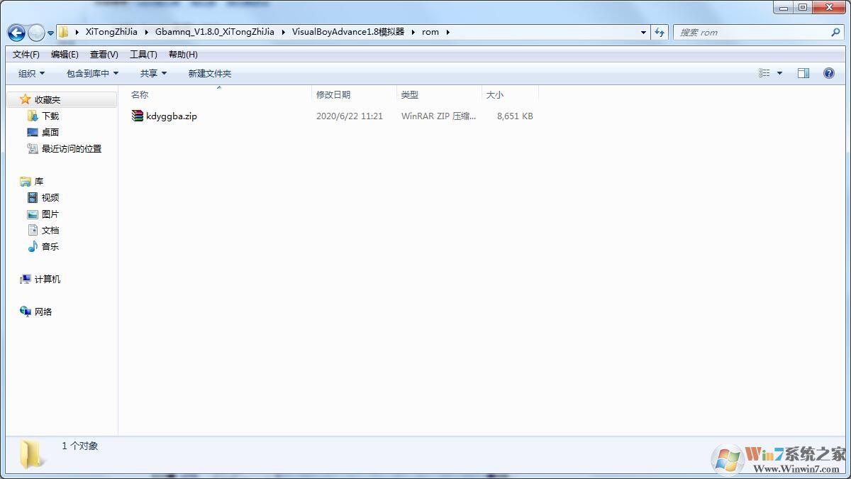 GBA模拟器如何使用?GBA模拟器使用教程