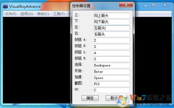 GBA模拟器如何使用?GBA模拟器使用教程