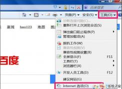 win7���������������ҳ����������ϸͼ�Ľ̳�