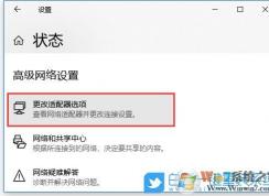 Win10û��IPXЭ����ΰ�װ�̳�