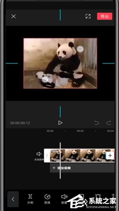 剪映怎么裁剪视频画面尺寸?剪映app裁剪视频画面尺寸的方法