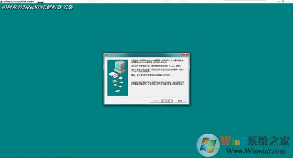 Realone����������_Windows Media Player��Ƶ����