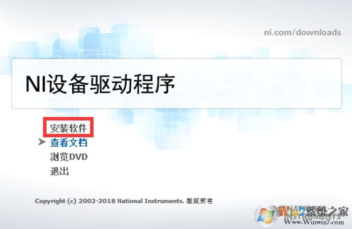 NI��������_NI Device Drivers������2018������