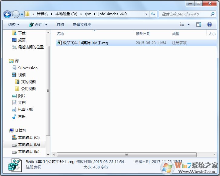 ��Ʒ�ɳ�14�����������°氲ȫ�޲���