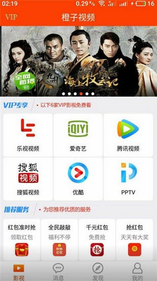 ������Ƶapp����_������Ƶ��׿��(�ֻ�������Ƶ������)