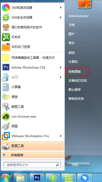 如何将隐藏文件禁止被搜索?win7系统隐藏文件禁止搜索方法