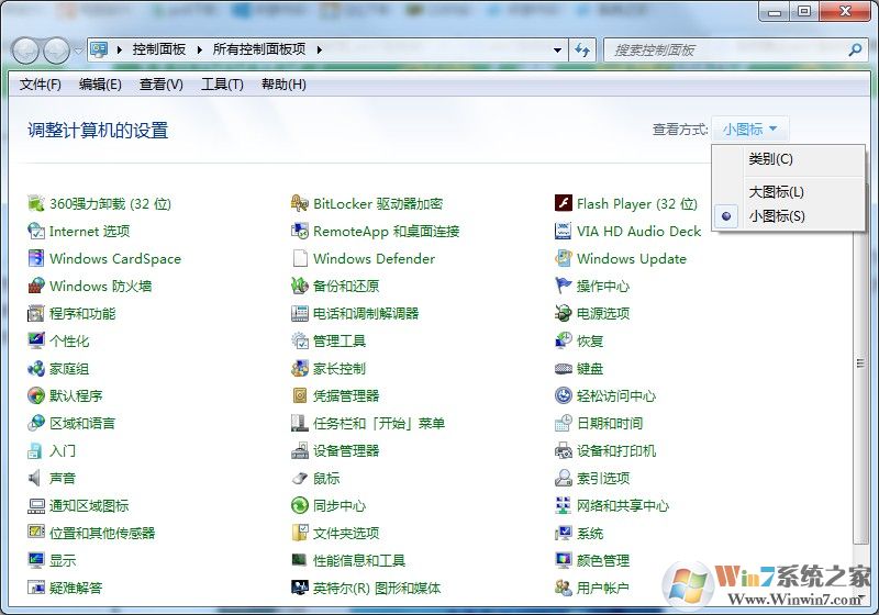 如何将隐藏文件禁止被搜索?win7系统隐藏文件禁止搜索方法