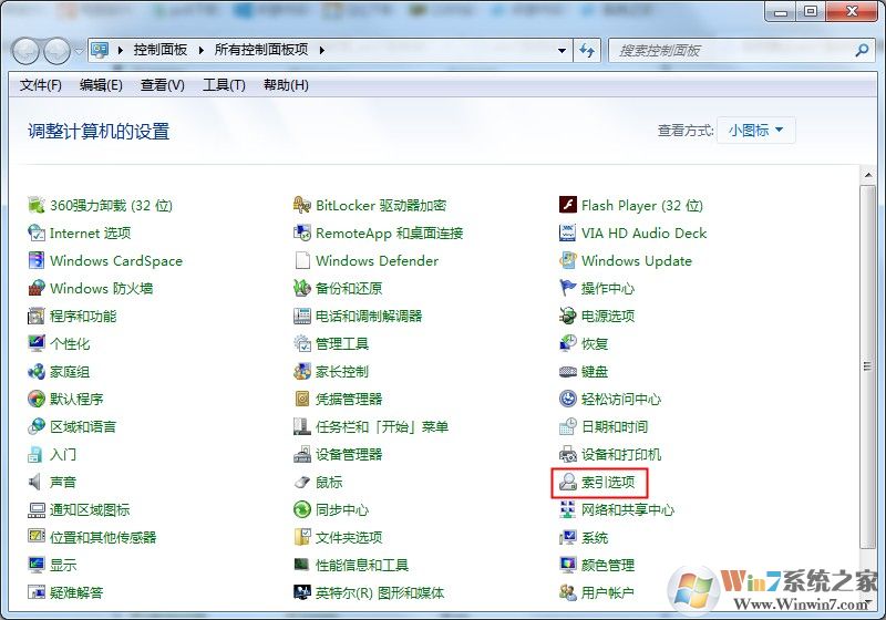 如何将隐藏文件禁止被搜索?win7系统隐藏文件禁止搜索方法