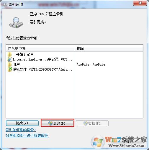 如何将隐藏文件禁止被搜索?win7系统隐藏文件禁止搜索方法