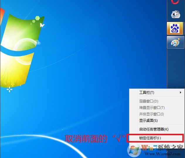 Win7ϵͳ���������·����������ܵ��ұ���ô�죿