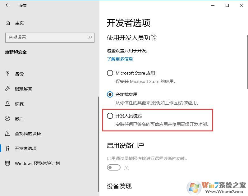 win10专业版与软件不兼容怎么办(已解决)