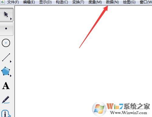 利用几何画板制作频率分布直方图的操作方法
