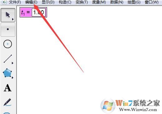 利用几何画板制作频率分布直方图的操作方法