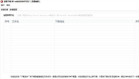 ����Ľ�ομ�������_����Ľ�����μ��������ع���(�ײ����)