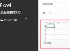 Excel��������������ʱ����ϸ�̳� 