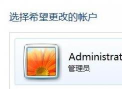 guest�˺���ô��?Win7�콢��ɾ��guest�˻��ķ���