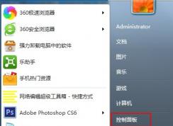 ��ν������ļ���ֹ��������win7ϵͳ�����ļ���ֹ��������